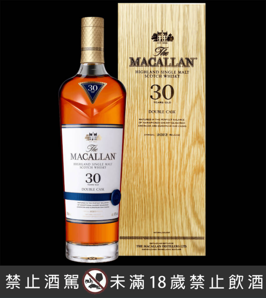 Macallan 30 Year Old Sherry Oak 2023 Release
