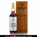 《# Macallan 52 Year Old 2018 Release》