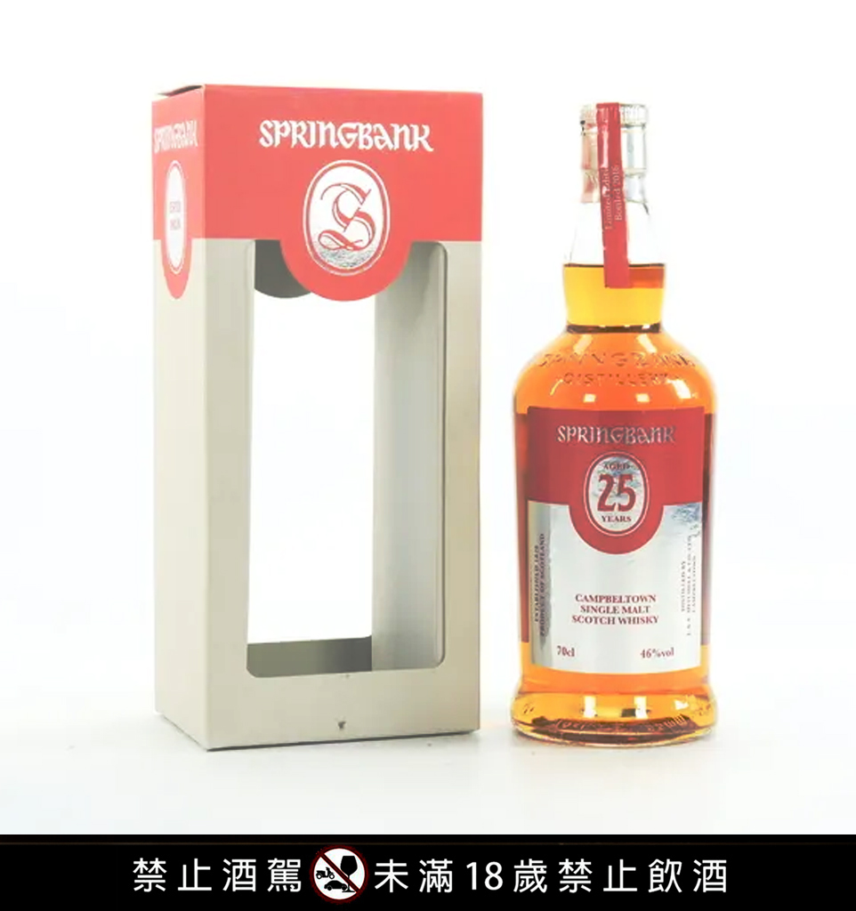 Springbank - 25 年（2014 年發行）限量版