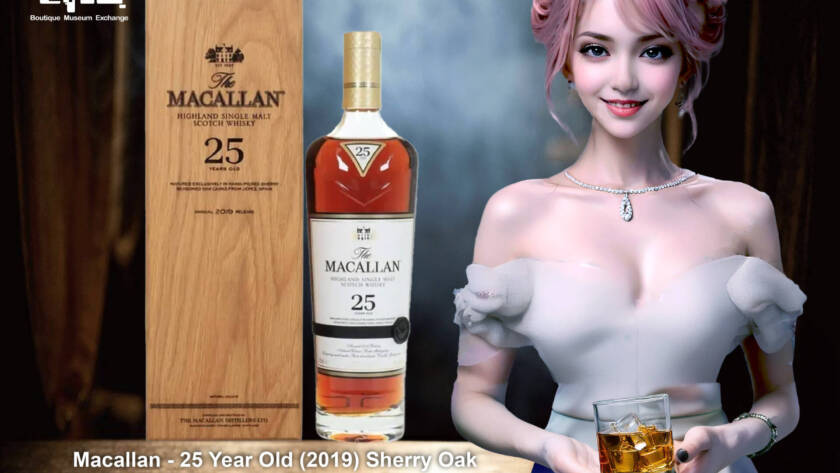 Macallan - 25 Year Old (2019) Sherry Oak