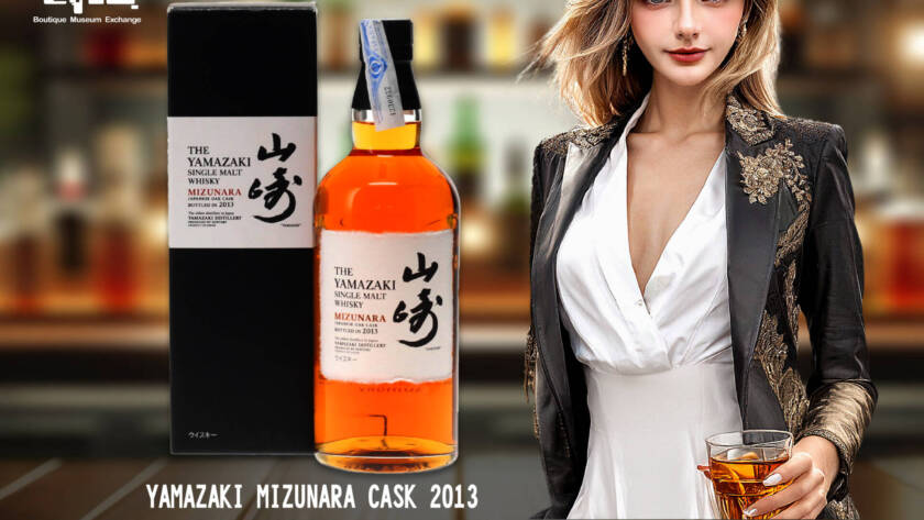 YAMAZAKI MIZUNARA CASK 2013