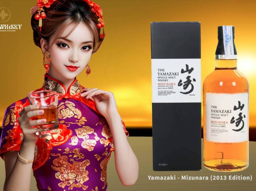 Yamazaki - Mizunara (2013 Edition)