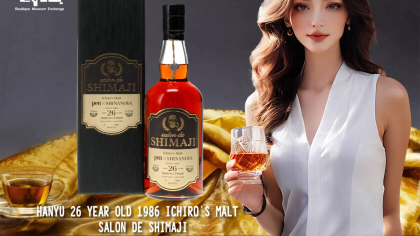 HANYU 26 YEAR OLD 1986 ICHIRO'S MALT - SALON DE SHIMAJI