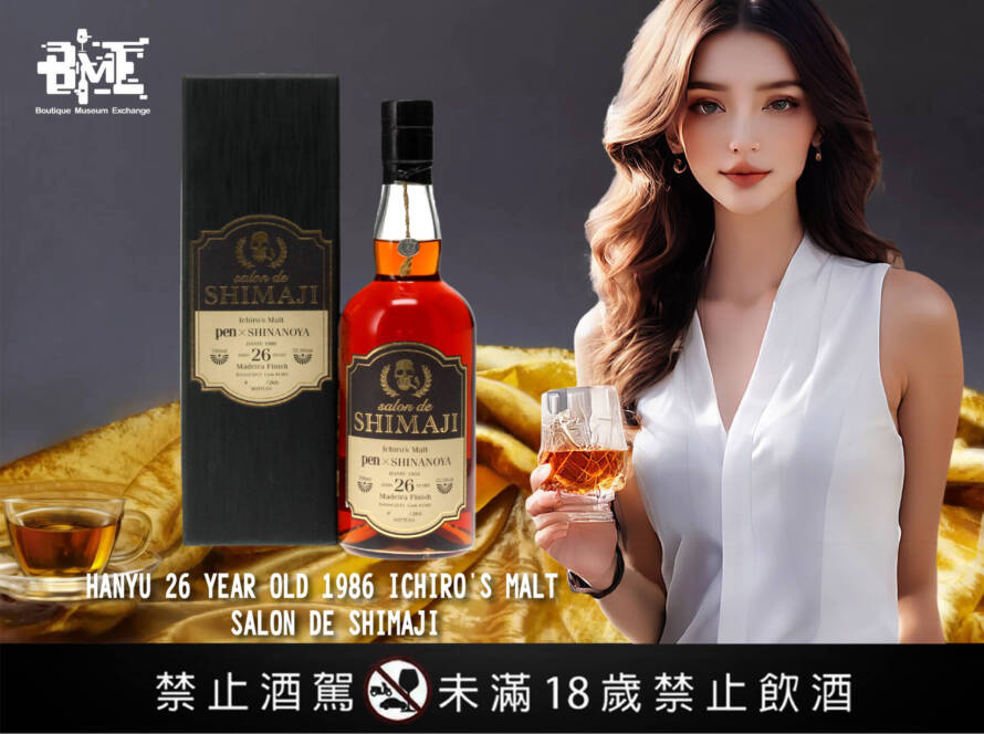 HANYU 26 YEAR OLD 1986 ICHIRO'S MALT - SALON DE SHIMAJI