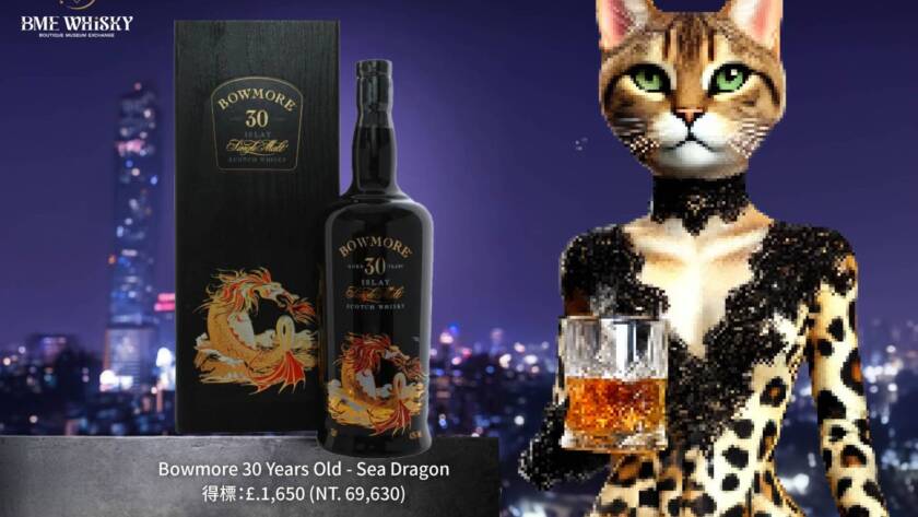 Bowmore 30 Years Old - Sea Dragon