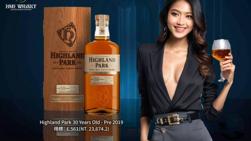 Highland Park 30 Years Old - Pre 2019