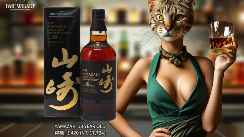 YAMAZAKI 18 YEAR OLD