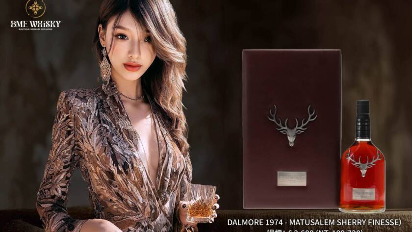 DALMORE 1974 - MATUSALEM SHERRY FINESSE