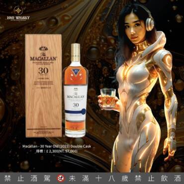Macallan - 30 Year Old (2023) Double Cask