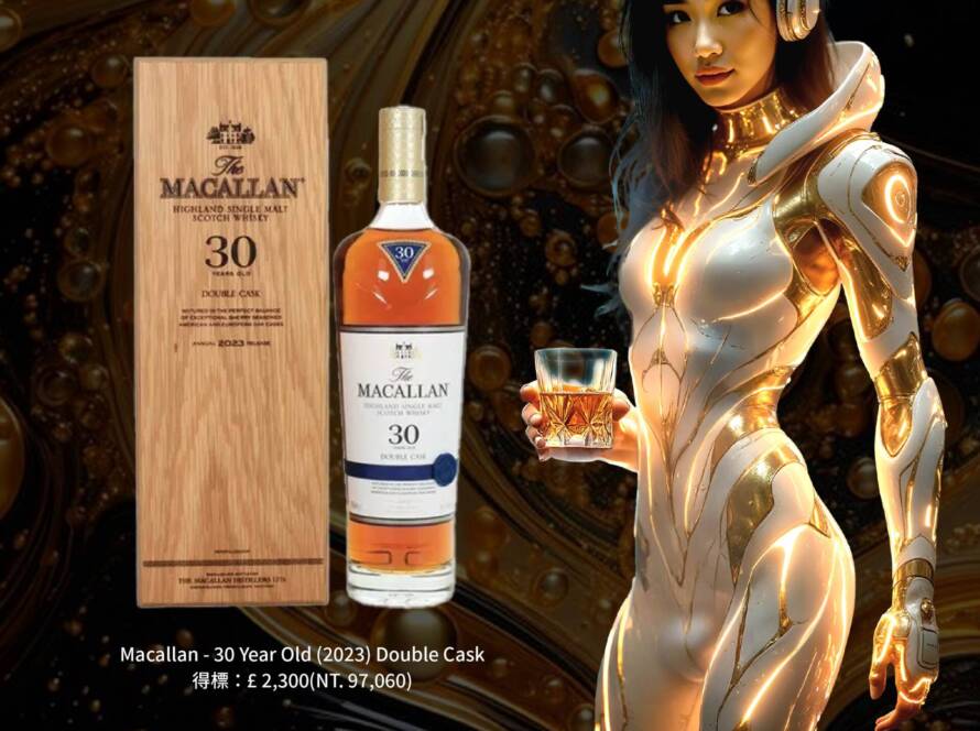 Macallan - 30 Year Old (2023) Double Cask